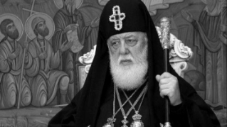 In Memoriam Sa Sainteté Ilia